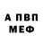 Кетамин ketamine ALex_FoGer g