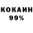 КЕТАМИН VHQ Alexander Janchuk