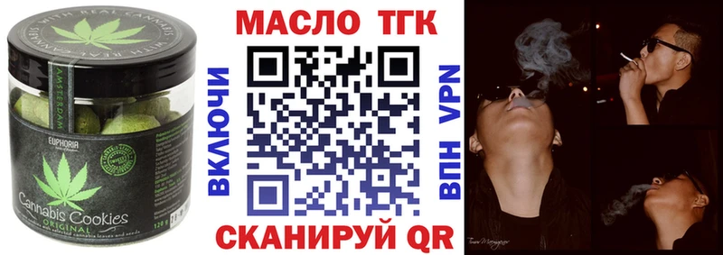 Canna-Cookies конопля  Андреаполь 
