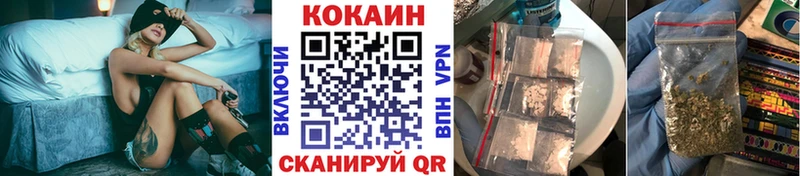КОКАИН 99%  OMG рабочий сайт  Андреаполь 