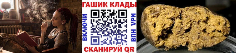 купить закладку  OMG рабочий сайт  ГАШИШ Изолятор  Андреаполь 