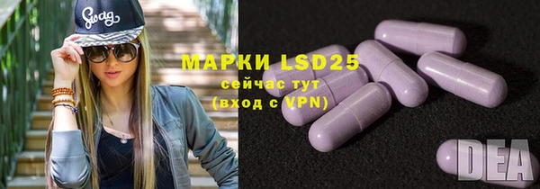 мескалин Алзамай