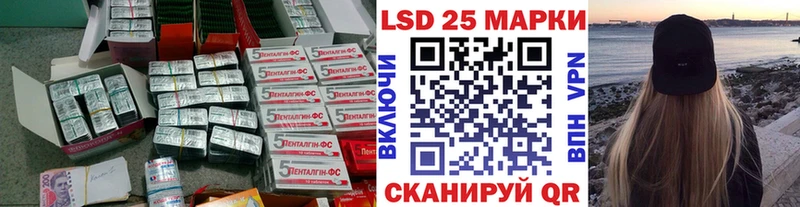 сколько стоит Андреаполь Лсд 25 экстази ecstasy