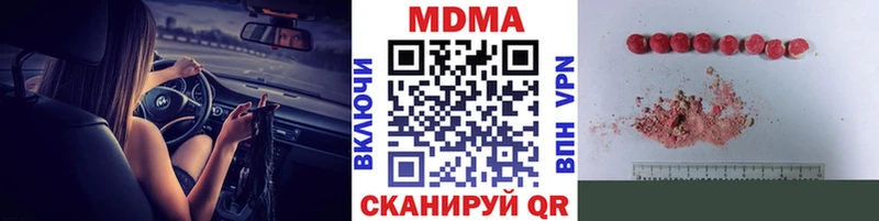 МДМА crystal  Андреаполь 