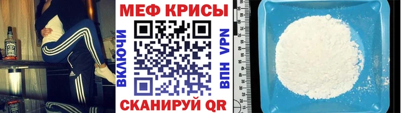 Меф кристаллы  Андреаполь 