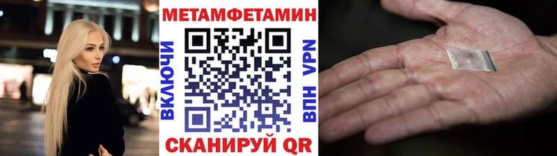 МЕТАМФЕТАМИН винт  kraken сайт  Андреаполь  даркнет сайт 