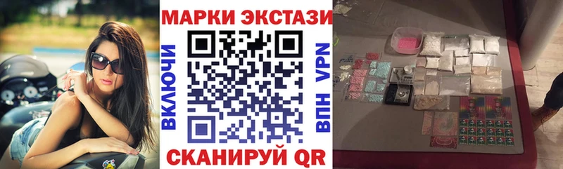 где продают Андреаполь блэк спрут рабочий сайт Наркотические марки 1,8мг