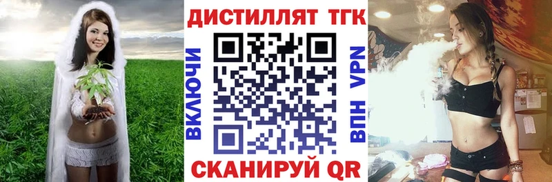 ТГК гашишное масло  Андреаполь 