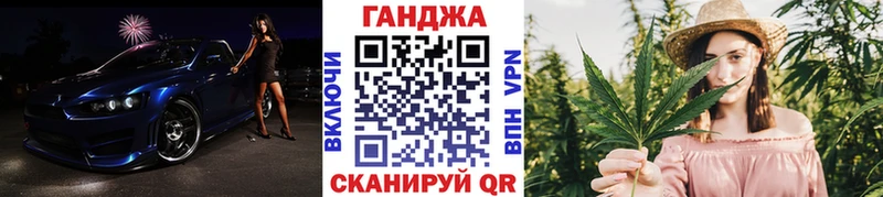 Марихуана Ganja  Андреаполь 